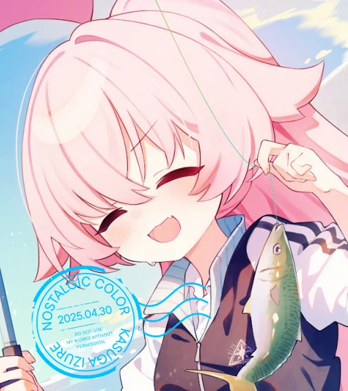 ホシノ…… 