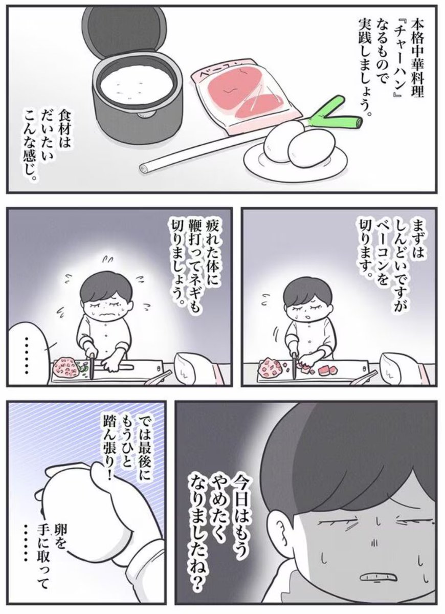 途中でめんどくさくなっても安心!
な料理術

(1/2)

#丁寧ならぬ暮らし 