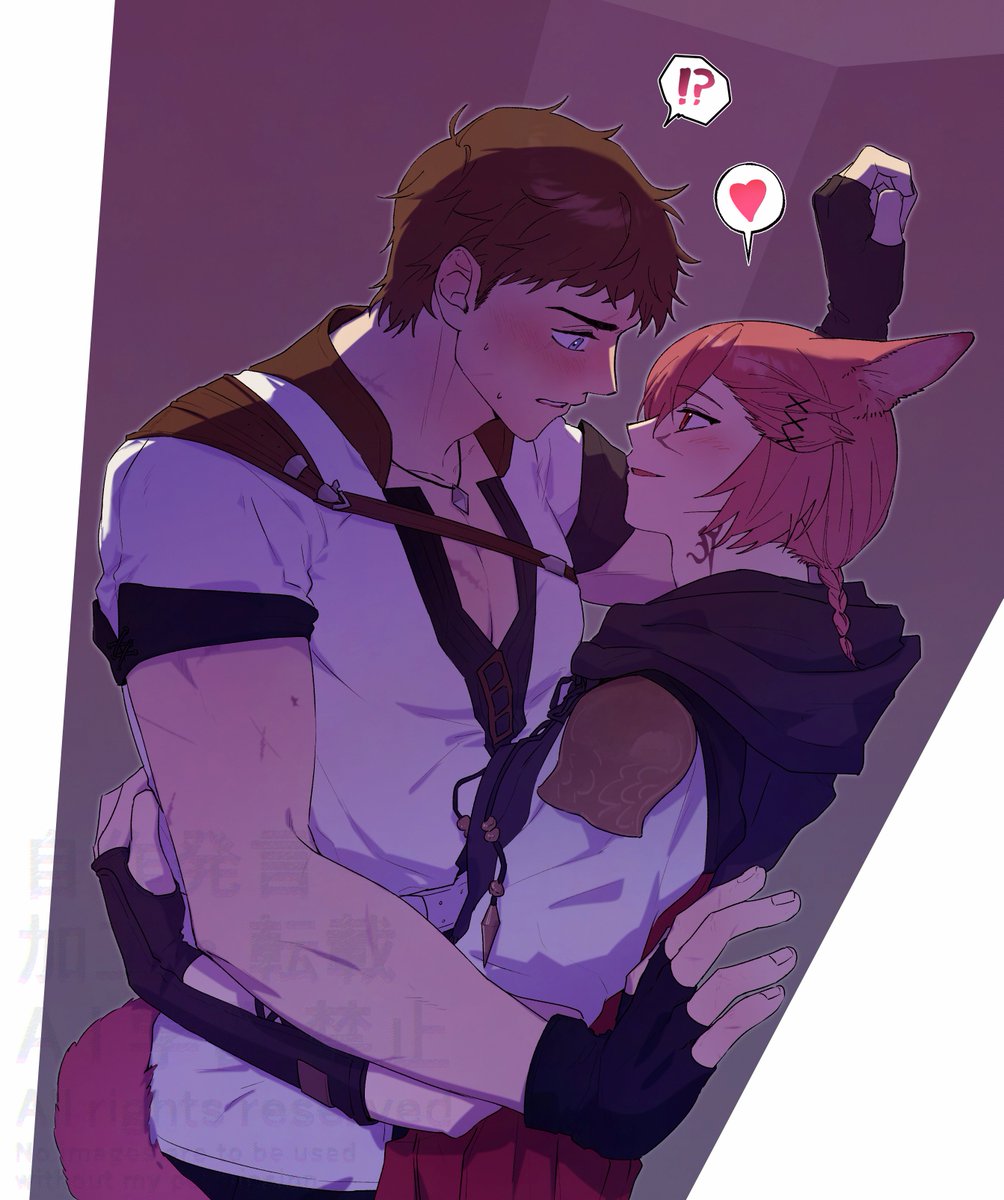 🐻🐱미래의 애인(?!)과 어떤 상자에 갇혀버렸다...(두근두근)