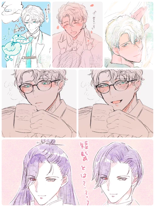 #今月描いた絵を晒そう
原稿以外のラフなお絵描きです 