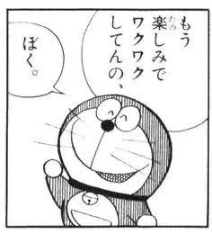 ネタバレを避け続けて今宵ジークアクス4話を見る 