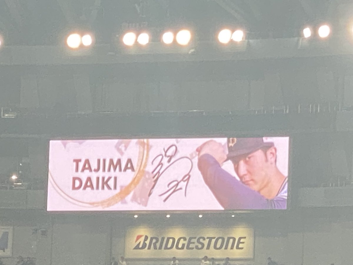 pinturicchio777's tweet image. おりほー🙌
田嶋投手がやってくれました‼️
9回101球2安打9奪三振はお見事🪭
フォームを変えたり試行錯誤しながら頑張ってたので、9回マウンドに上がった時は試合も終わってないのに涙が出ちゃいました💦
最高の現地でした‼️
タジ、ありがとう😭
#Bs2025
#田嶋大樹
#タジ