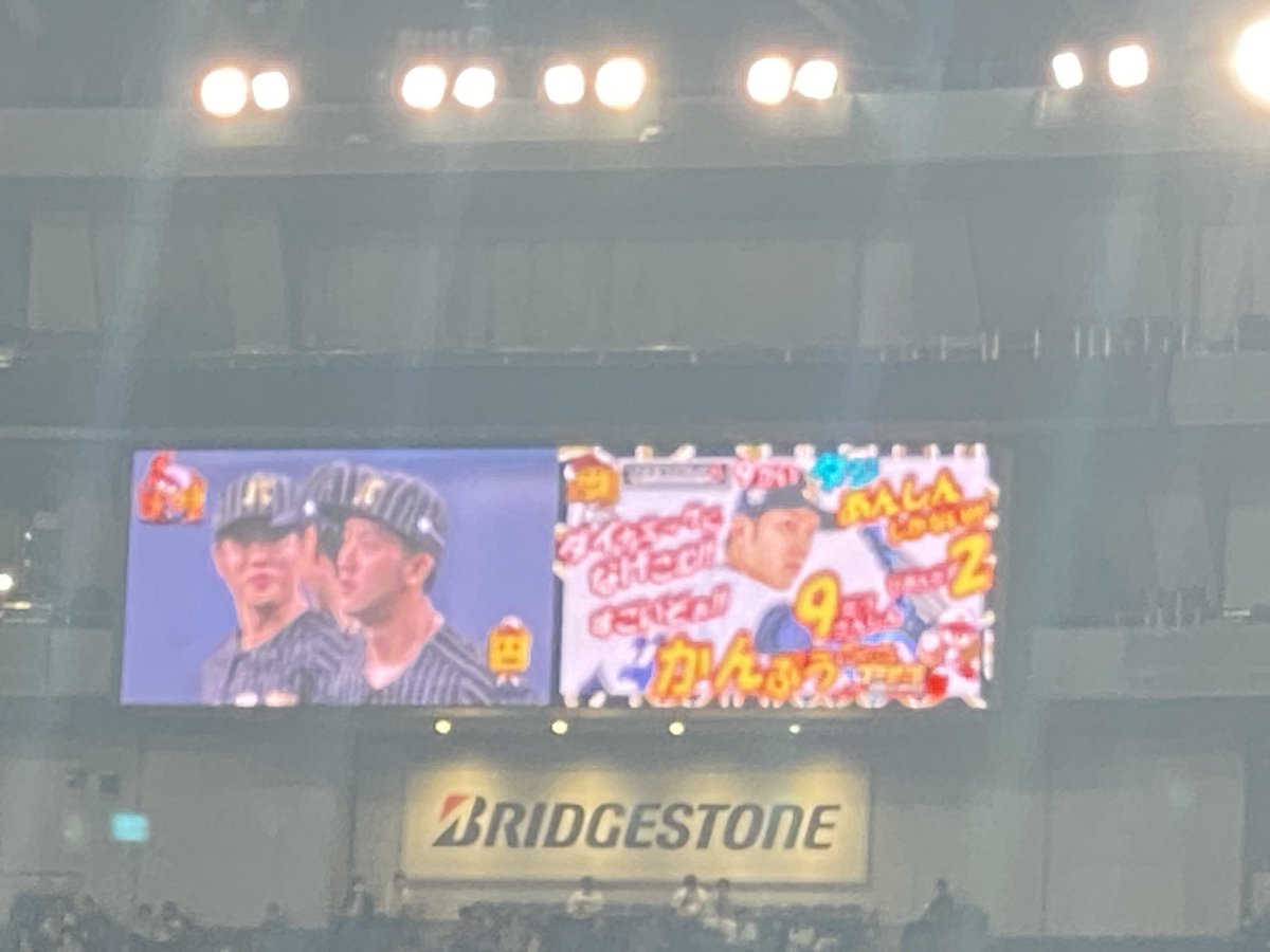 pinturicchio777's tweet image. おりほー🙌
田嶋投手がやってくれました‼️
9回101球2安打9奪三振はお見事🪭
フォームを変えたり試行錯誤しながら頑張ってたので、9回マウンドに上がった時は試合も終わってないのに涙が出ちゃいました💦
最高の現地でした‼️
タジ、ありがとう😭
#Bs2025
#田嶋大樹
#タジ