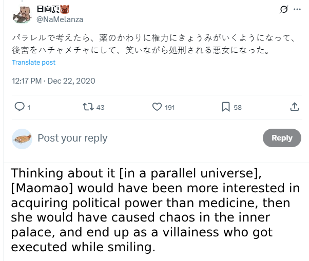 violetheart08's tweet photo. To answer what would happen to Maomao in the Apothecary Diaries if Lakan did found out about Fengxian and Maomao earlier... Natsu Hyuuga once answered that with a Q&amp;A which stated Maomao would have ended being a psychopath and she would have been executed while smiling LOL https://t.co/mSGze0CeCr