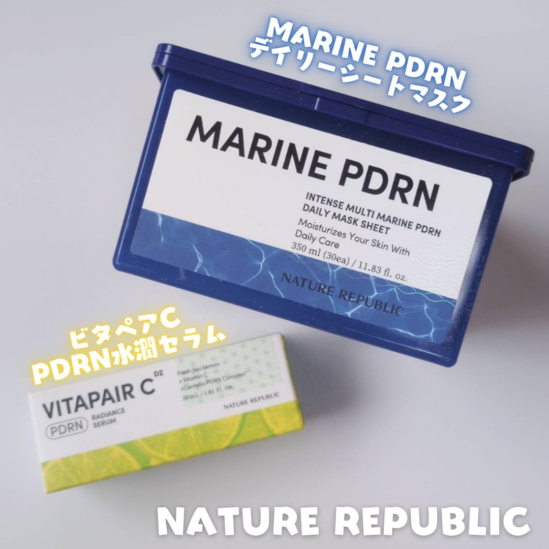 choconachan's tweet photo. #PR #ネイチャーリパブリック
@Naturerepublic_

\しっとりぷるぷる♪/
▶MARINE PDRNデイリーシートマスク

薄く透明なヌードスキンシートが肌にぴたっと密着✨

みずみずしい使用感で、スキンブースターとしてスキンケアのはじめに使うと、次のスキンケアのなじみが良くなる気がします💙
↓ https://t.co/YOdCwOp72r