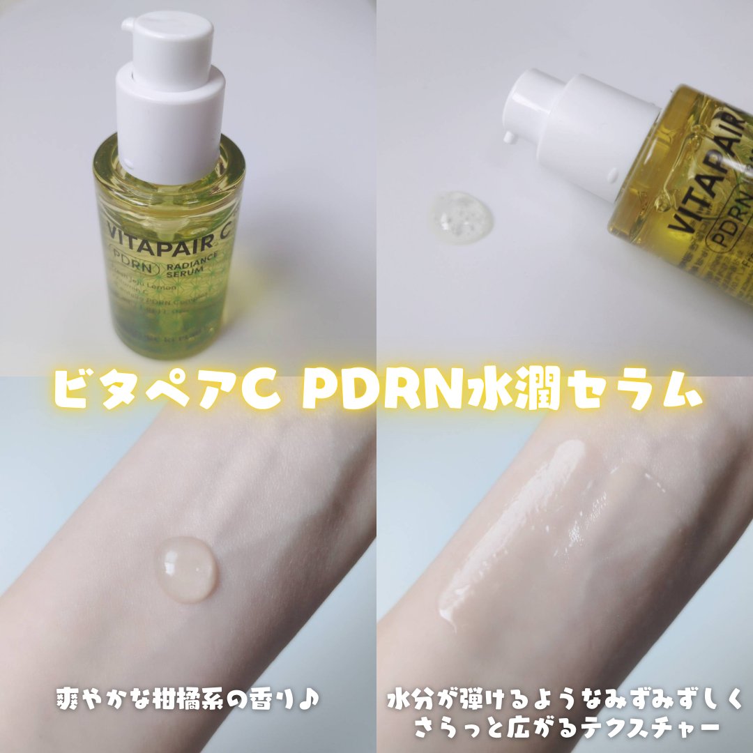 choconachan's tweet photo. #PR #ネイチャーリパブリック
@Naturerepublic_

\しっとりぷるぷる♪/
▶MARINE PDRNデイリーシートマスク

薄く透明なヌードスキンシートが肌にぴたっと密着✨

みずみずしい使用感で、スキンブースターとしてスキンケアのはじめに使うと、次のスキンケアのなじみが良くなる気がします💙
↓ https://t.co/YOdCwOp72r