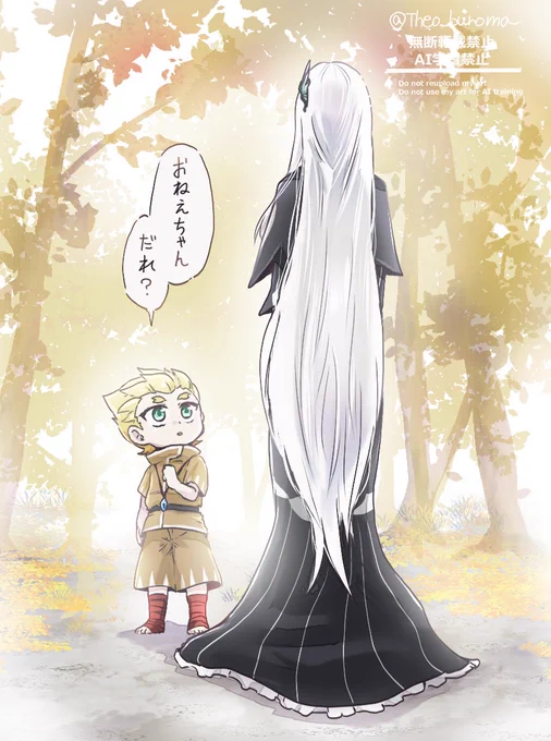 #リゼロ #rezero 
邂逅 