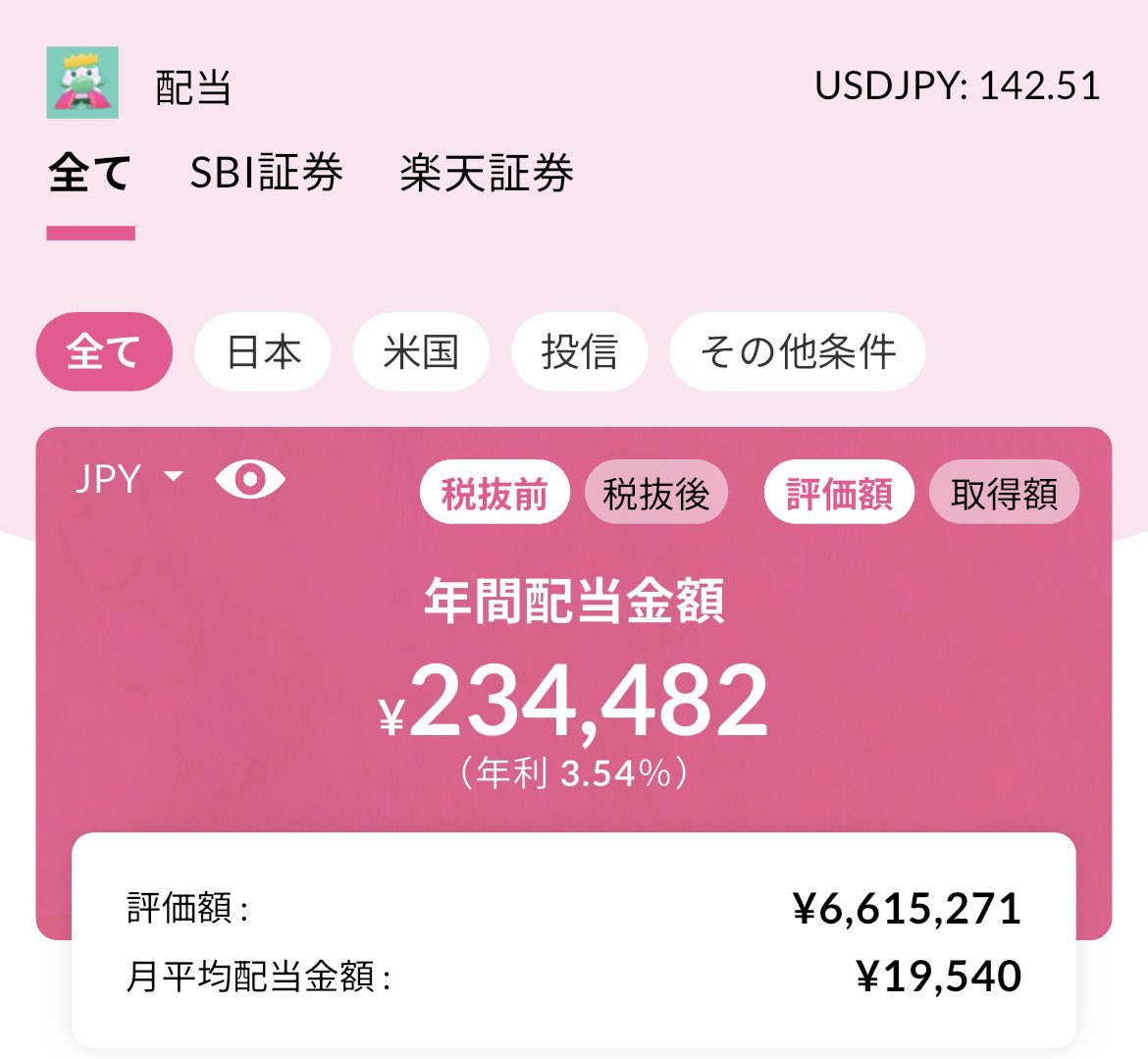 htmg_finance's tweet photo. 2025年4月末日
証券口座残高:10,931,865円
年間配当金額(税引き前):234,482円

今月の入金(主な購入銘柄)
SBI:100,000円(eMAXIS Slim米国)
合計:100,000円 https://t.co/932I3dRREQ