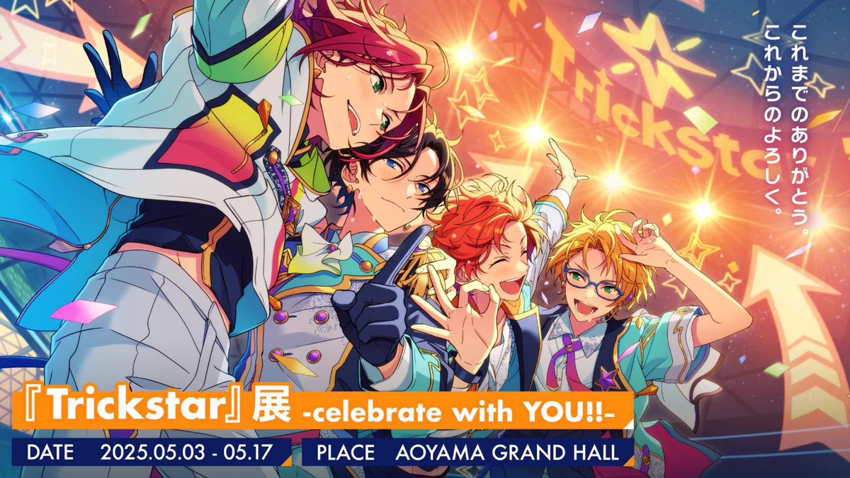 あんスタ新作グッズ情報【非公式】 on X: 