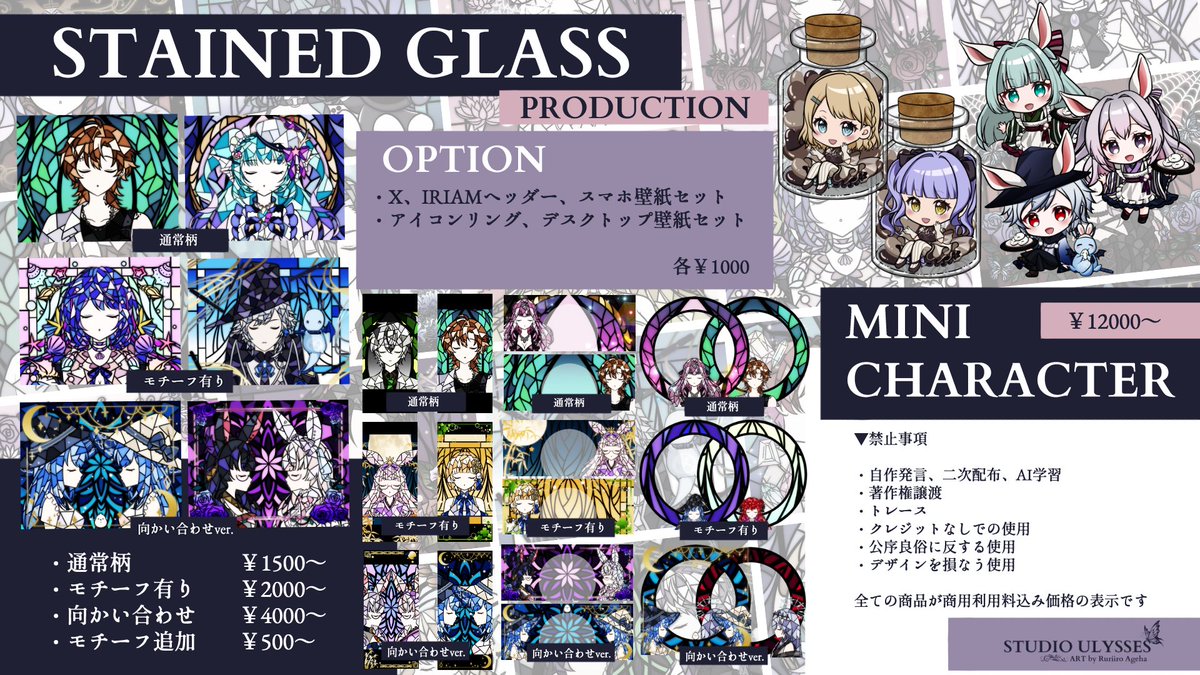 瑠璃色あげは tweet media