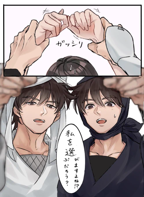分裂 tnkさん/ di先生
 #RKRNプラス 