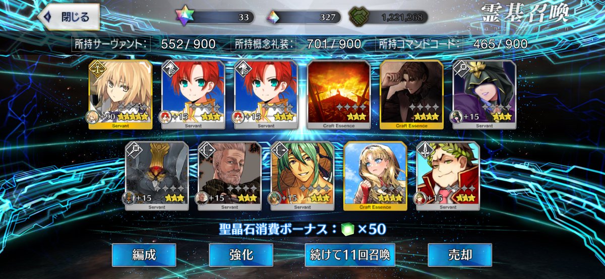 algon0's tweet image. とりあえず6回で2枚。2回目でメタトロン・ジャンヌ引けた。アショカ王引きたかったけど引けず2枚目のジャンヌで終了。