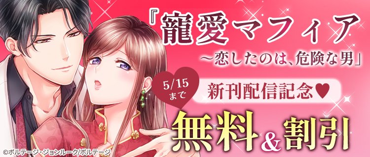 【公式】ぼるコミ tweet media