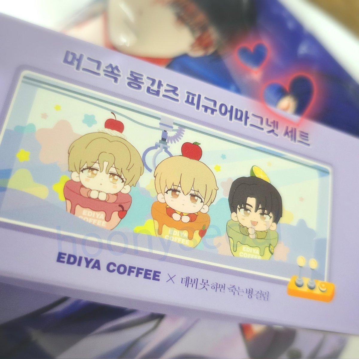 ? ????? ?? ??? ⭐️????? ?????? 『デビュー 