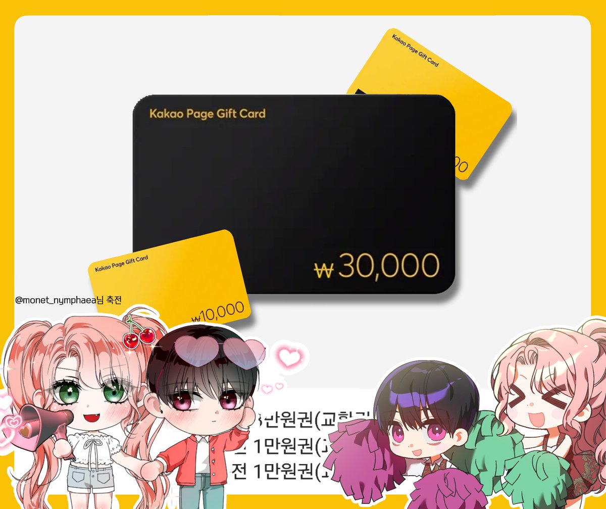 🩷RT💜
안녕하세요! [이혼당할 준비 완료했습니다]의 작화로 인사드리게 되었습니다!
카카오 페이지와 웹툰에서 캐시 이벤트가 진행중이오니 많은 관심 부탁드립니다!😊

RT해주신 세 분께 [카카오페이지 충전권]을 보내드리겠습니다!

🩷💜page.kakao.com/content/665983…