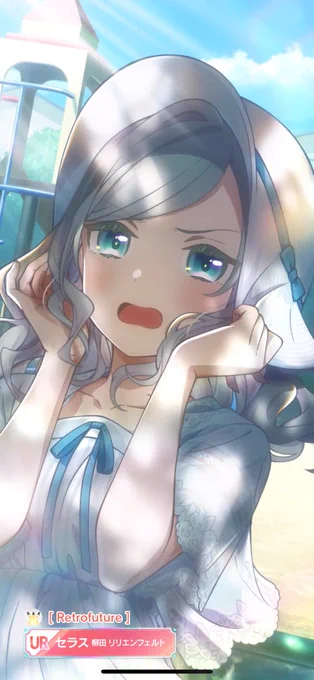 ご挨拶の単発でくっっっそかわいいせっちゃん引けて宴 