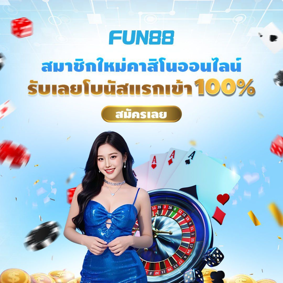 lockball's tweet image. (fire)โปรโมชั่นใหม่ เดือนพฤษภาคม
ร่วมสนุกกับเราซิค่ะ​ lucky722.com/txdvyy