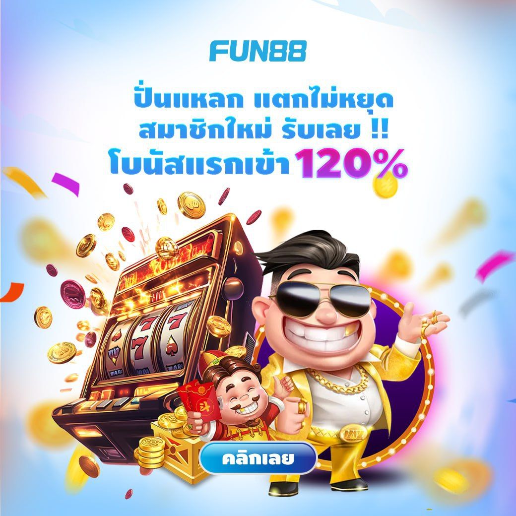 lockball's tweet image. (fire)โปรโมชั่นใหม่ เดือนพฤษภาคม
ร่วมสนุกกับเราซิค่ะ​ lucky722.com/txdvyy