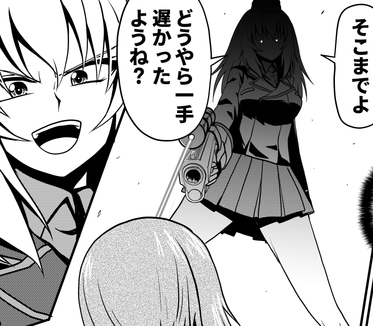 平和さんとこの合作4コマ大作戦で自分なりにやりたい放題やったつもりだったけど
ガルパンのキャラを1人も描かずに参戦してきた方もいたので私はまだまだはっちゃけ方が足りないなと痛感した
次があったらもっと自分にしか描けないネタを追求していきたい 