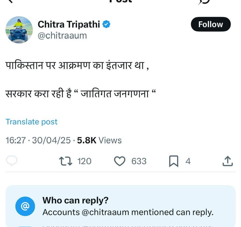 Im_P_PATEL's tweet photo. @AmitShah @narendramodi जो लोग कल तक “जाति नहीं धर्म देखा” नारा लगा रहे थे, आज वो जाति गिनने पर आ गये।
भक्तों पर प्रहार।
अब गिनाओं फायदे। 😂
न चाहते हुए भी इसका फायदा बताना होगा गोदी चैनलों को । 😂
#castecencus https://t.co/crpLBK8cra