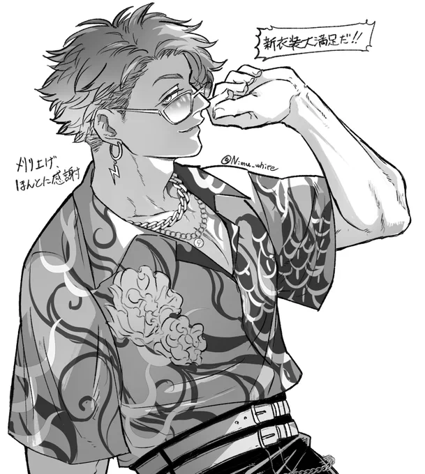 過去のメロ全振りのFA 
