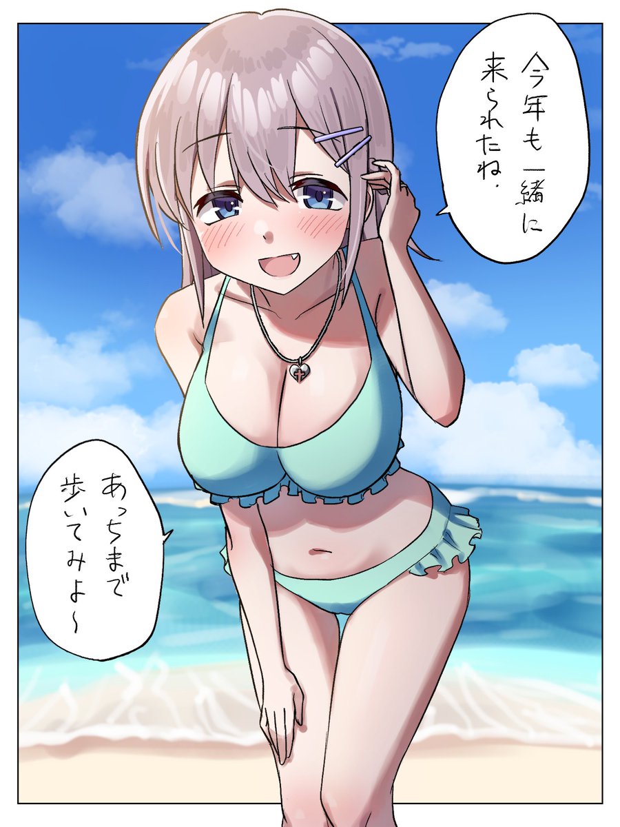 水着の森さん 