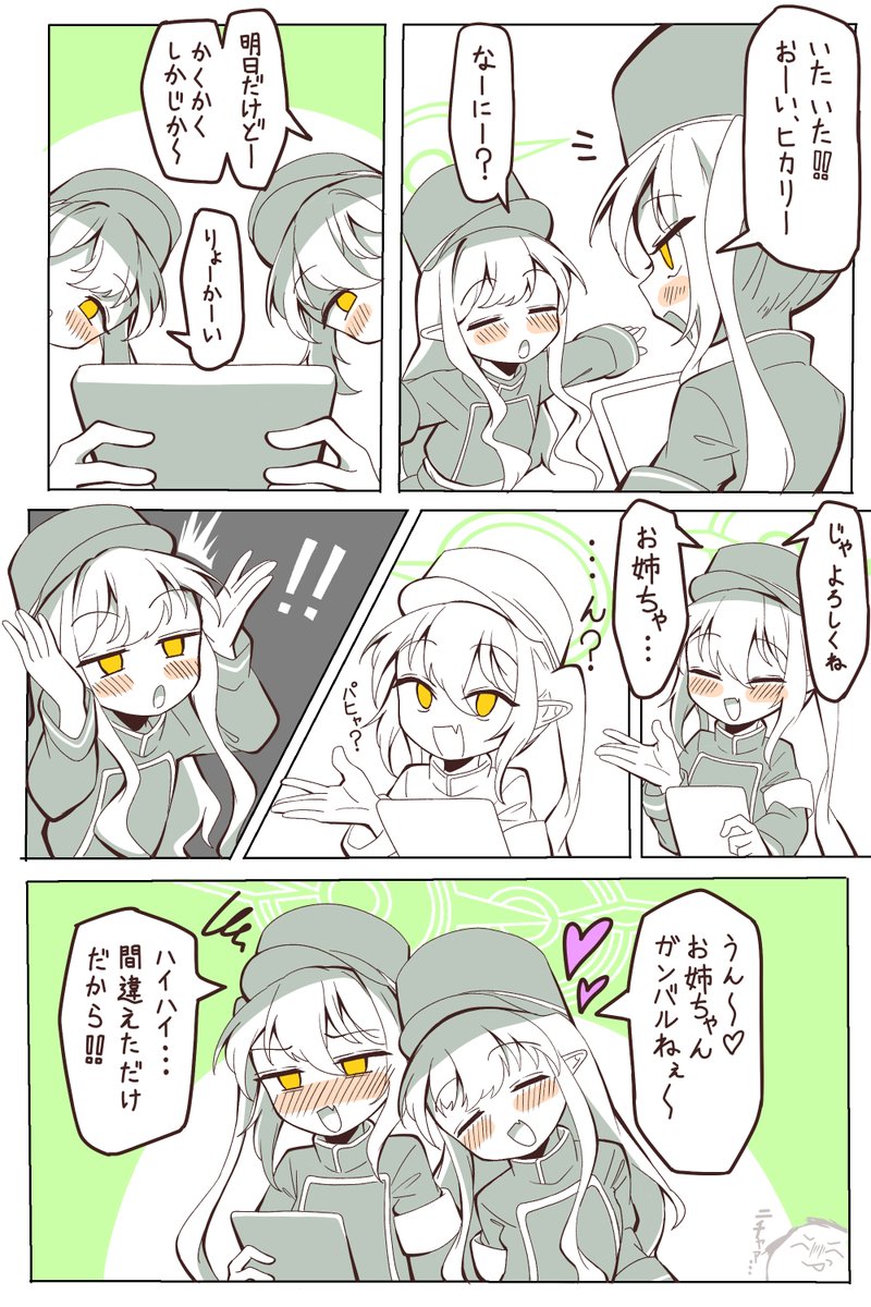 #今月描いた絵を晒そう 
るーみあちゃんと橘姉妹