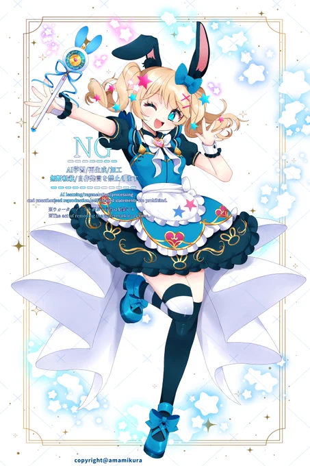 Skebにて魔法少女アルト様【#alto_magical】を描かせていただきまちた!めっちゃかわちーーー!で描くのが楽しかったです!リクエストありがとうございまちた!(n*'ω`*n)#アルトの魔法書#Skeb 