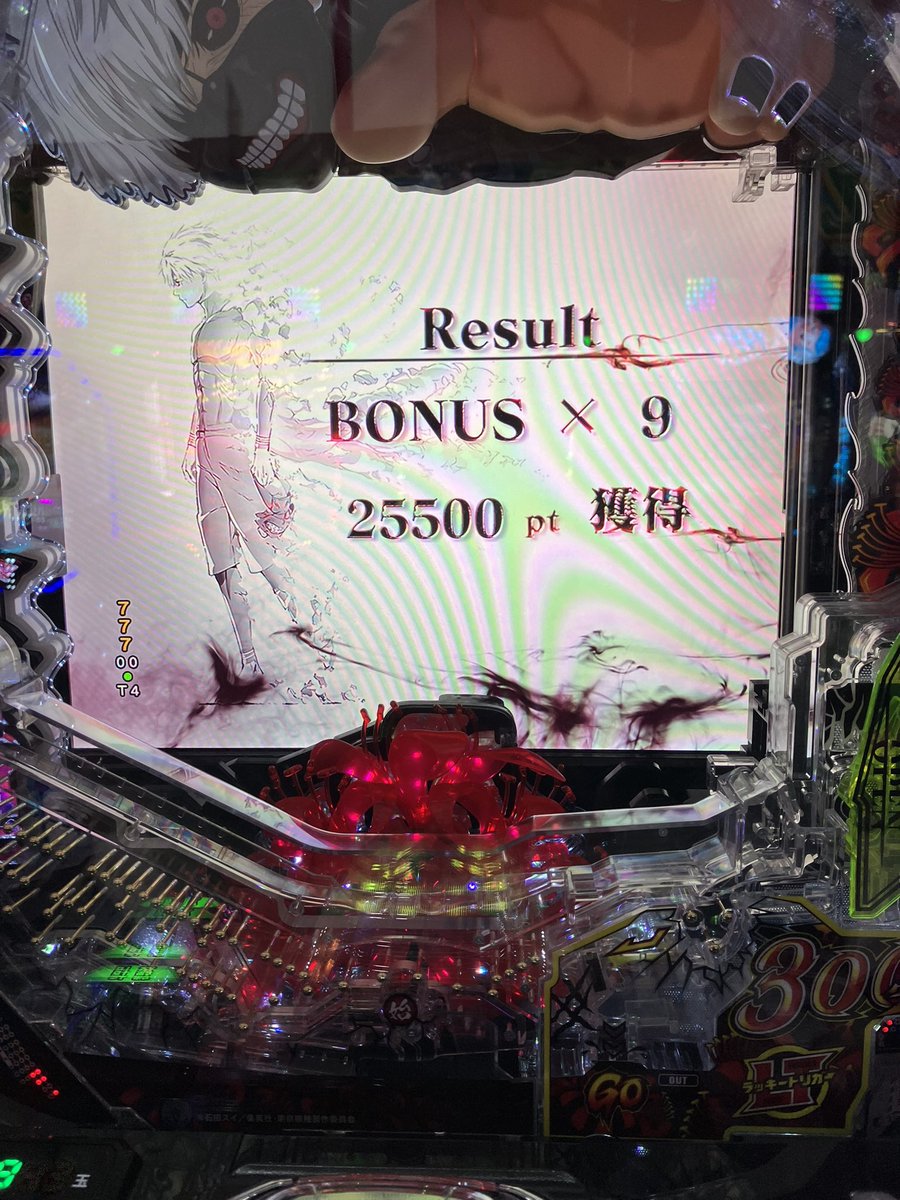 Luckyut06's tweet photo. @milkyBe80283457 買いに行くぞー！ https://t.co/QH0dmdIm5R