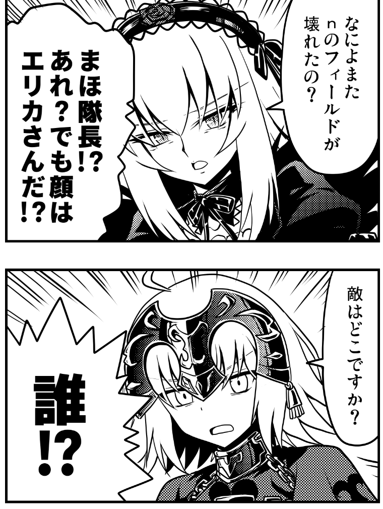 平和さんとこの合作4コマ大作戦で自分なりにやりたい放題やったつもりだったけど
ガルパンのキャラを1人も描かずに参戦してきた方もいたので私はまだまだはっちゃけ方が足りないなと痛感した
次があったらもっと自分にしか描けないネタを追求していきたい 