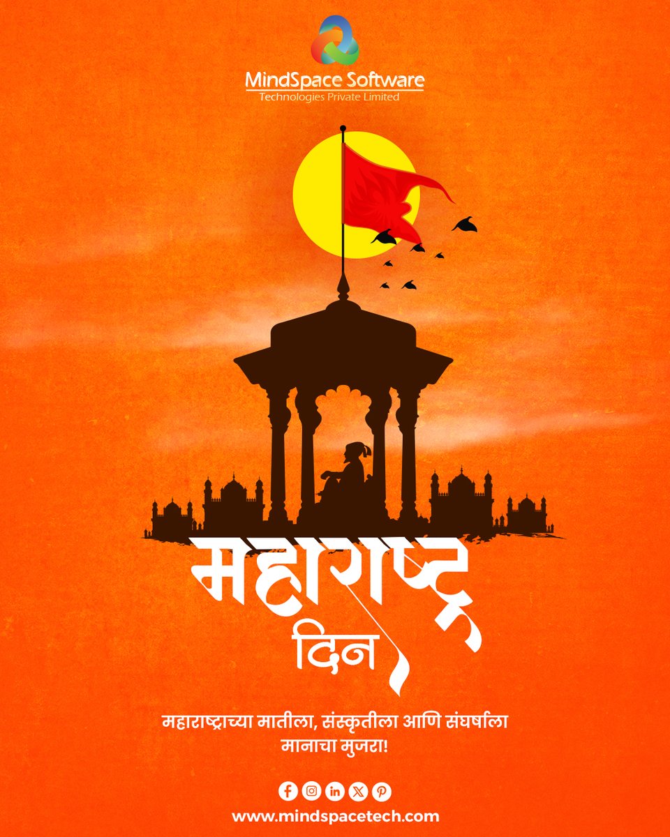 mindspace_tech's tweet photo. "Celebrating the spirit, strength, and progress of Maharashtra! 🌟 On this Maharashtra Day, Mindspace Software salutes the land of innovation, culture, and relentless ambition. जय महाराष्ट्र! https://t.co/MEShhvZ1Bt