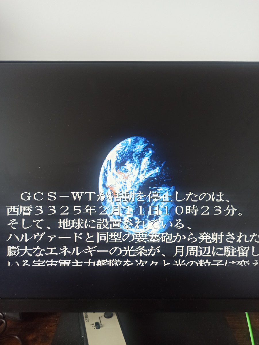 retrobro8's tweet photo. Acabamos Abril con #1cc del #SolFeace de #X68000 tras varias semanas dándole. No sé por dónde empezar a hablar de este título, la verdad. Al principio me enganchó bastante, sobre todo esa buena BSO con MIDI que a veces suena como a series baratas de los 80, pero según se va avanzando, en otros apartados se le empiezan a ver las costuras por todos lados. No veía la hora de acabarlo.
El problema es que aunque el escenario no destruya tu nave, hay un exagerado efecto PINBALL cuando chocamos con las paredes. Sobre todo en las fases 2, 5 y 7, vamos a querer darnos cabezazos contra la pared todo el rato.
Y esto es, claro, antes de que nos lleguemos al jefe final de la fase 6. El juego es generoso dándonos 5 vidas de inicio y life extends cada poco, pero las vamos a tirar por el desagüe una vez llegados a este punto. Un auténtico suplicio, y uno de los jefes más frustrantes a los que me he enfrentado. Un diseño muy pobre que no lleva a ningún lado, "muertes baratas" que se encadenan una tras otra en un bucle del que es casi imposible salir.
Apenas he podido jugar al de #MegaCD, pero por lo que veo, aunque esta versión no sea tan vistosa como la de X68000, el efecto Pinball parece que se relaja un poco. Aunque el jefe de la sexta sigue ahí, dando por saco.
Siendo un poco masoca como soy, creo que intentaré acabarme el de Mega CD y #Megadrive. Si no acaban antes conmigo.
#STG #shootemups #arcade #retrogaming #レトロゲーミング #シューティングゲーム #X68000z