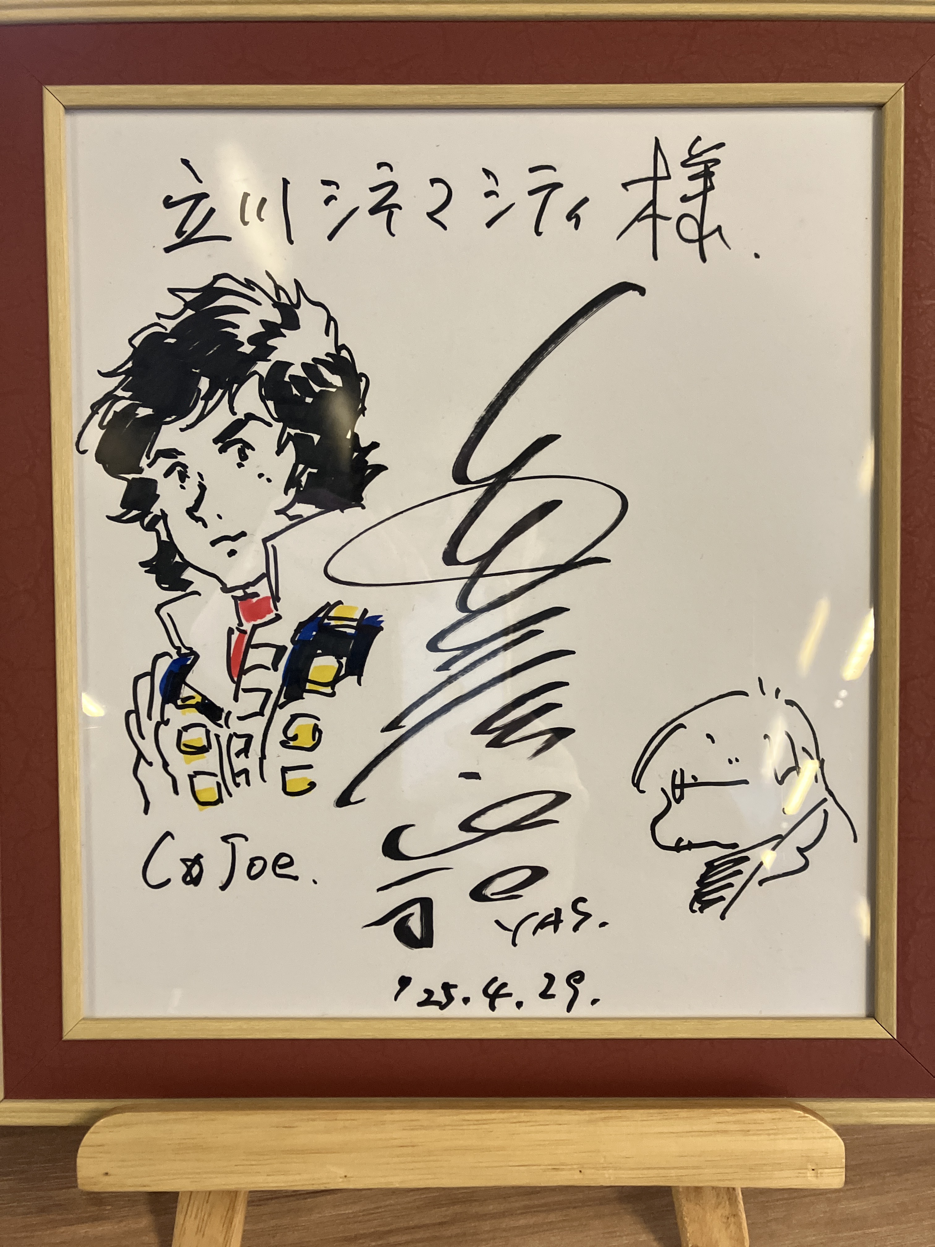 クラッシャージョウ 劇場版 (@crusherjoemovie) / X クラッシャージョウ 劇場版 (@crusherjoemovie) / X