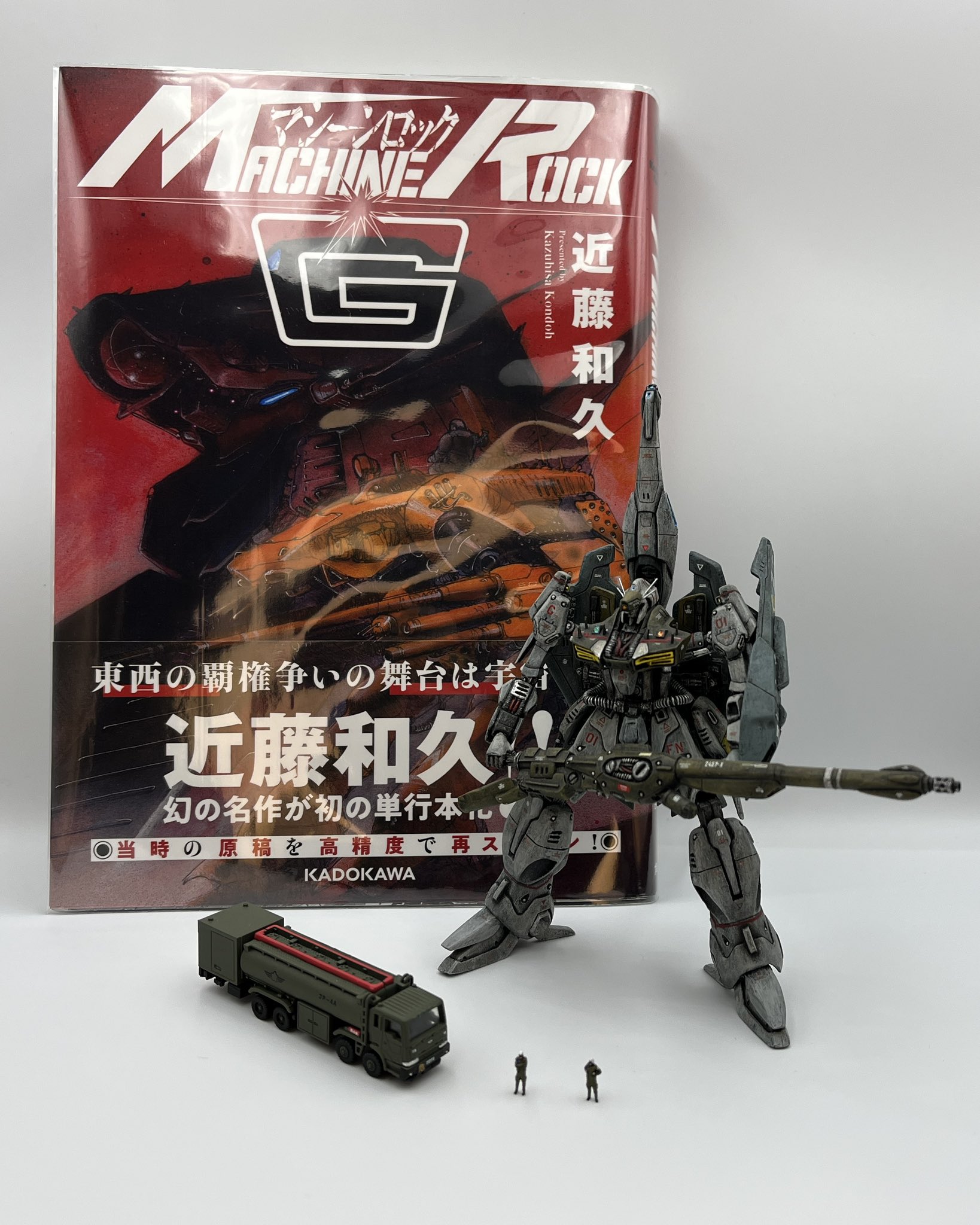 マシーンロックg - Search / X
