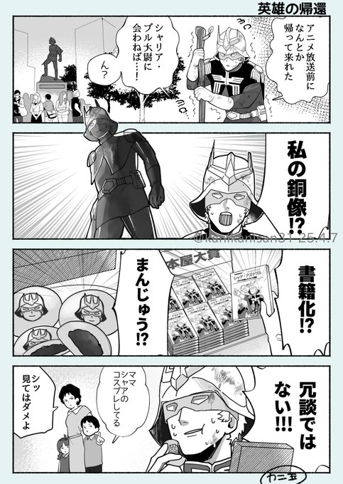漫画各種　※気になるものがありましたらコメント下さい まんがタイムきらら編集部 on X: 