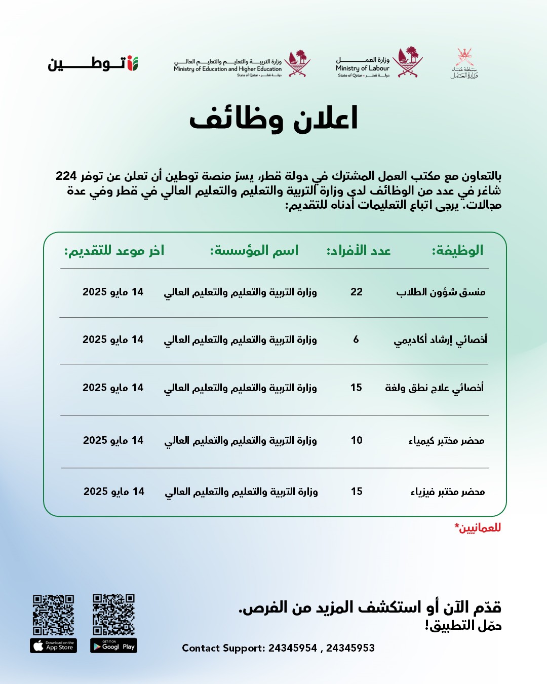 الصورة