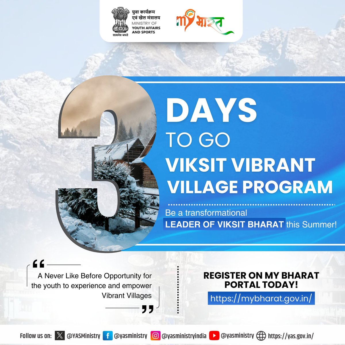 YASMinistry's tweet photo. Only 3 days left to be a part of the Viksit Vibrant Village Program! 
Step up, turn your leadership into action, and contribute to the growth and help empower border villages by bringing real, meaningful change on the ground.

📍 Register now at https://t.co/6kHVFIzUIe
#V3P2025 https://t.co/nA20TKyVQO
