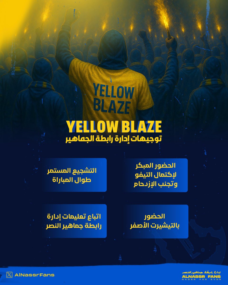 اللهم اجعل الفوز اليوم من نصيب النصر 🤲🏼

اللهم اجعل الفوز اليوم من نصيب النصر 🤲🏼

اللهم اجعل الفوز اليوم من نصيب النصر 🤲🏼

اللهم اجعل الفوز اليوم من نصيب #النصر 🤲🏼

اللهم اجعل الفوز اليوم من نصيب النصر 🤲🏼