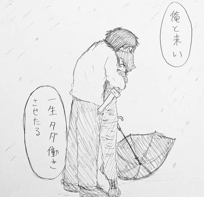バディふた完結記念コレクション
「陽子と徹 腐れ縁男女の軌跡」
完全版(1/6) 