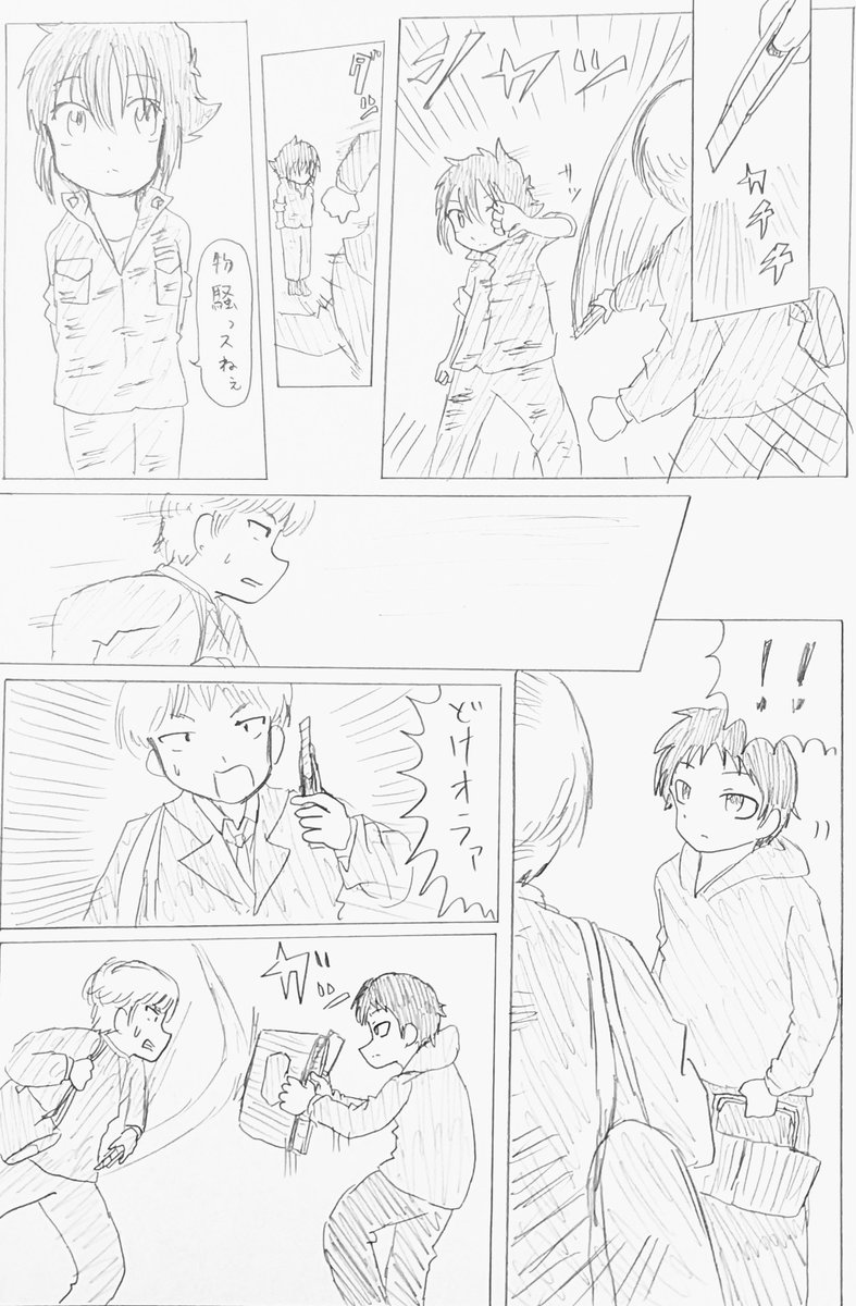 バディふた完結記念コレクション
「陽子と徹 腐れ縁男女の軌跡」
完全版(5/6)
PART7「陽子と徹」より 