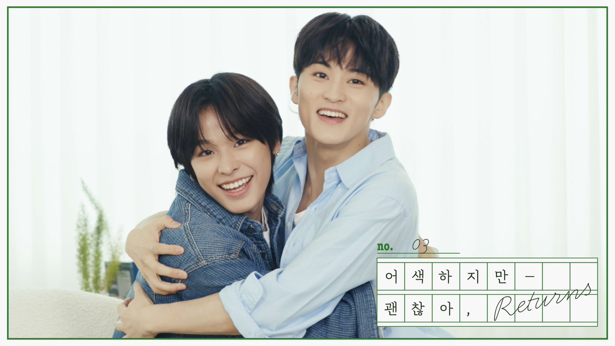 『 엄청 달아 너처럼, 약간 셔 내 마음처럼 』 | ⌁❤︎⌁ 3기 마크&amp;리쿠 | 어색하지만 괜찮아 Returns EP.3-1

youtu.be/GPTrsyn7e_A

#NCT #어사즈 #Awsaz 
#어색하지만_괜찮아
#MARK #RIKU #JOHNNY #SAKUYA 
#NCT127 #NCTDREAM #NCTWISH
