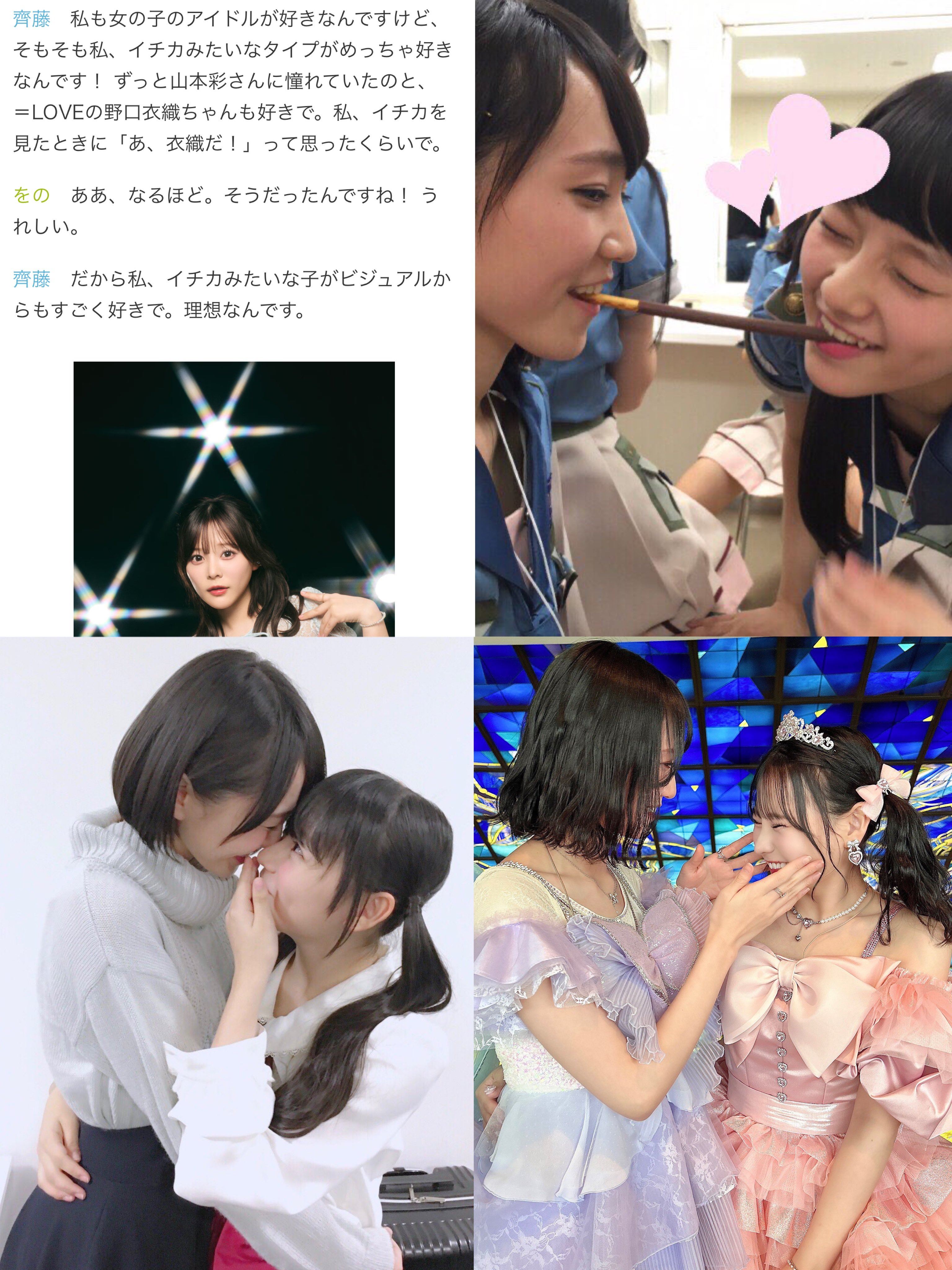 ともがみ on X: 
