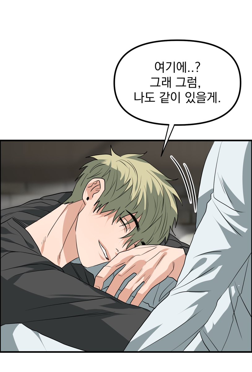 Rt❤🥹🥹미스터블루 bl웹툰🥹🥹❤
&gt;&gt;성악설을 믿나요?&lt;&lt;시즌2 
20화가 업데이트 되었습니다!

알티 부탁드립니다❤️❤️❤️❤️

*컨트보이 소재 주의해주세요! 
❤작품 링크

  m.mrblue.com/webtoon/detail…