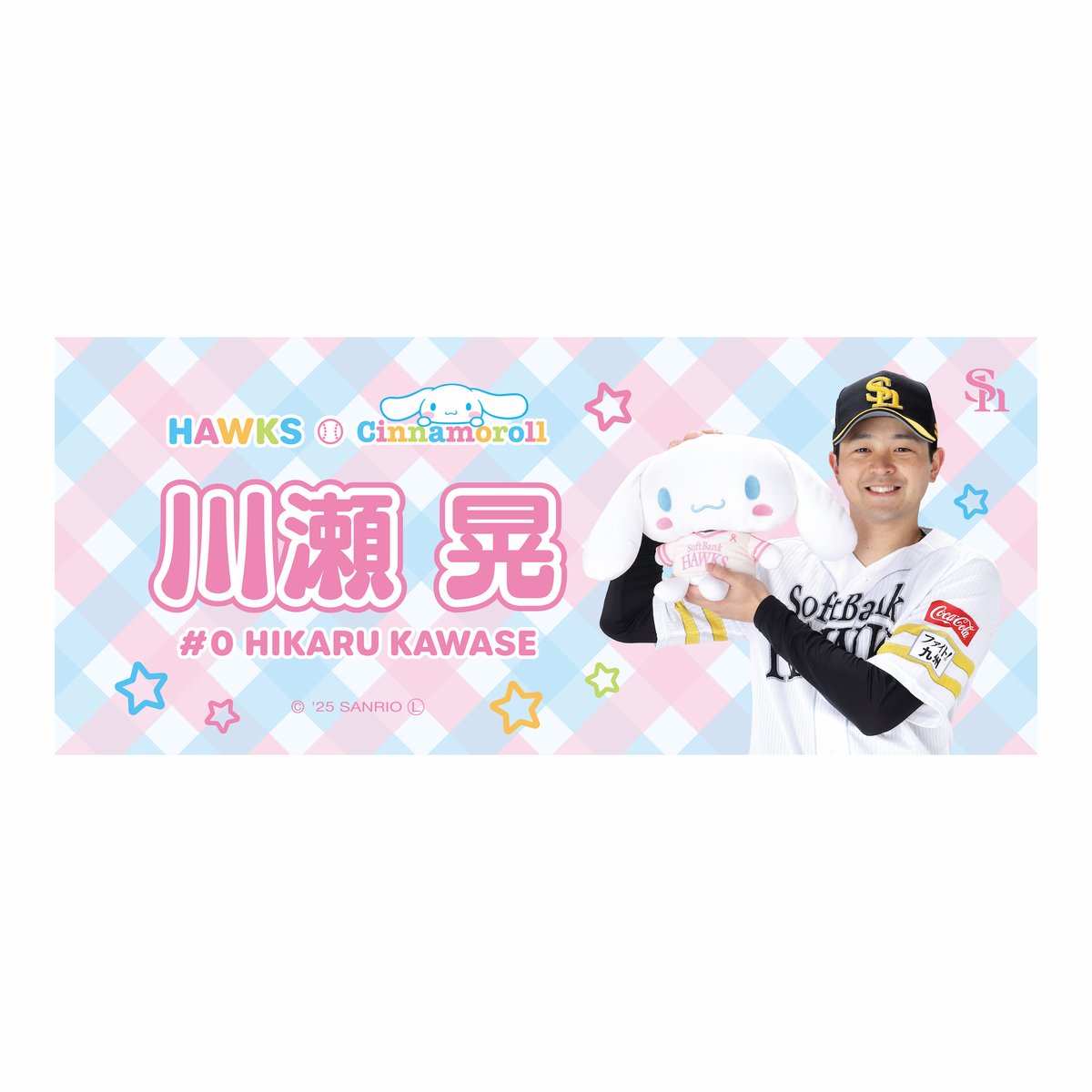 福岡ソフトバンクホークス公式グッズアカウント on X