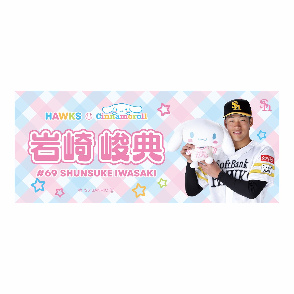 人気ブランドランキング 福岡ソフトバンクホークス公式グッズアカウント X on スポーツ選手