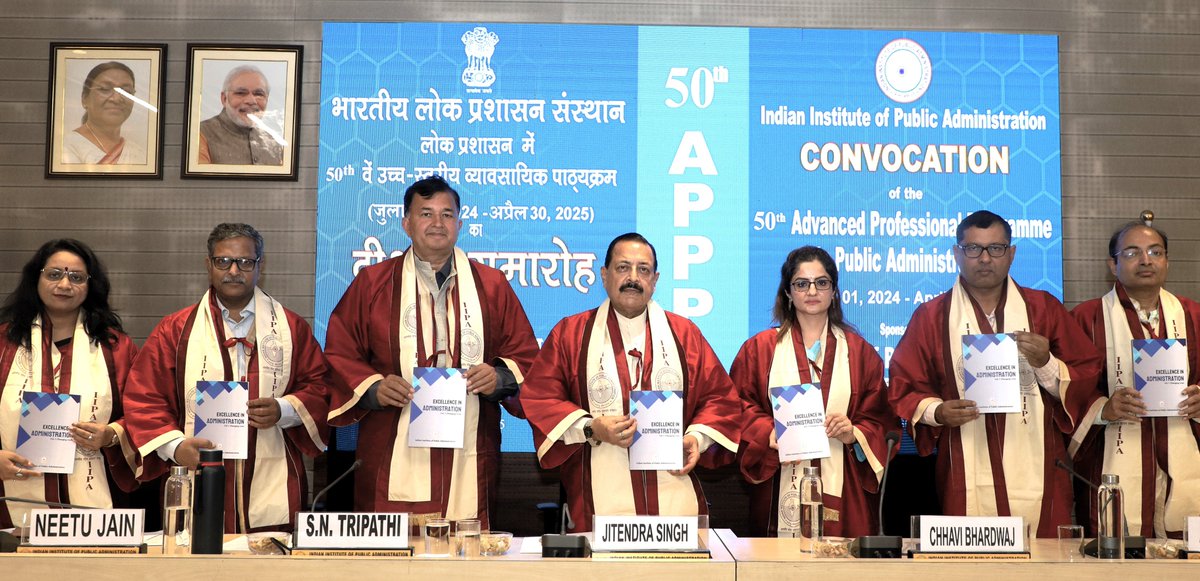 DrJitendraSingh's tweet photo. “Advanced Professional Programme in Public Administration #APPPA, under #IIPA, has evolved beyond its traditional curriculum—covering aspirational districts, defence institutions, rural & urban schemes and also India’s rich knowledge systems.
“Rule to Role” based shift is empowering Karmayogis for #ViksitBharat2047”. 
— IIPA Convocation Ceremony