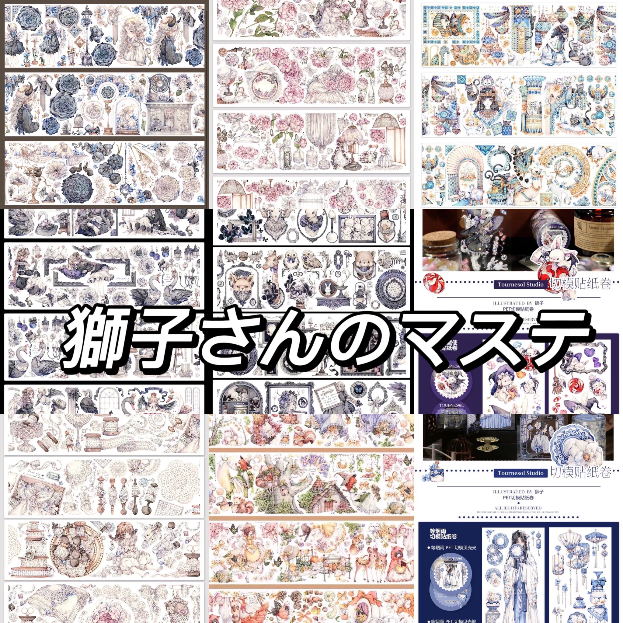 Nekozakka☆海外マスキングテープ (@Nekozakka3) / X Nekozakka☆海外マスキングテープ (@Nekozakka3) / X