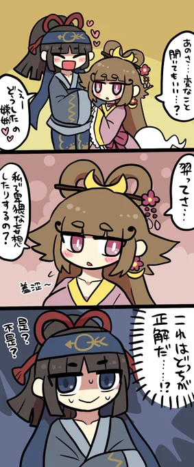 羿嫦です 