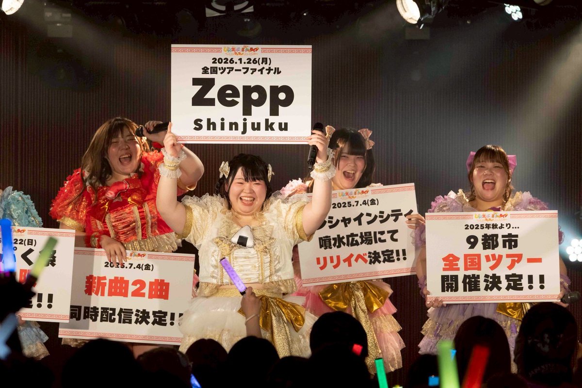 PRTIMES_ETM's tweet photo. びっくえんじぇる7周年ワンマンは超満員！2026年『Zepp Shinjukuワンマン』を発表!! https://t.co/wB2wUKfJLP https://t.co/BIBaPdJk5b