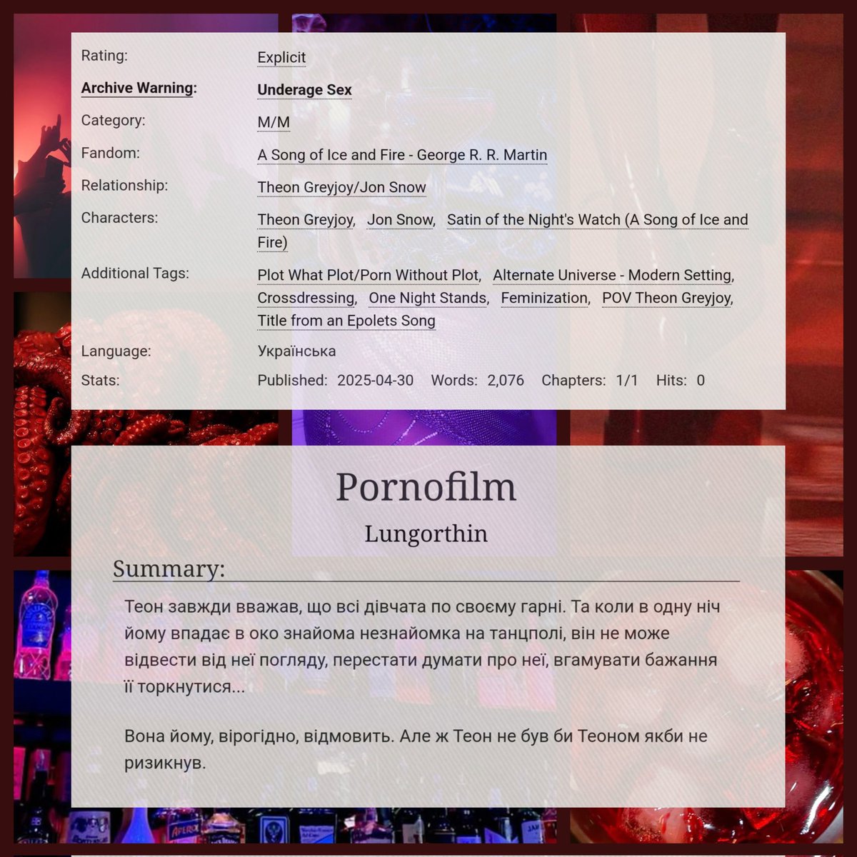 А я тут принесла черговий фік з якоюсь похабщиною 🫡
(й навіть не соромно)

Ao3: archiveofourown.org/works/65111653 

[#укррайт #укрфф #asoiaf #greysnow]